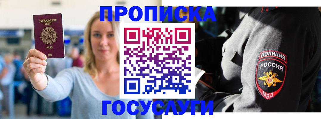 регистрация в Приозерске