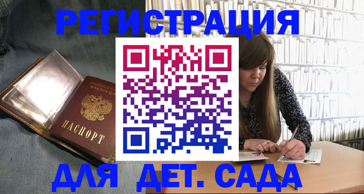 прописка иностранных граждан в Приозерске