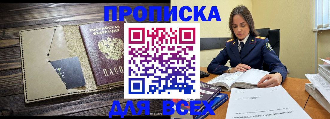 регистрация для дет. сада в Приозерске
